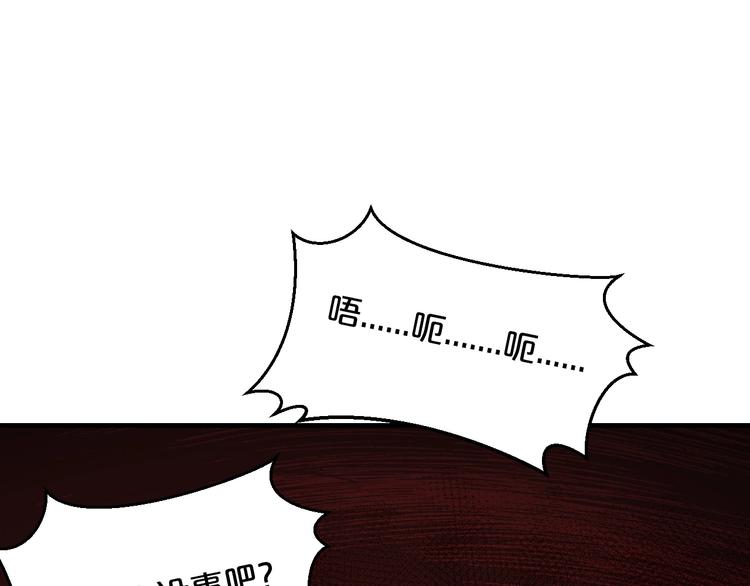 第22话 不想看你哭5
