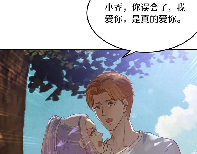 第25话 奶奶登场59