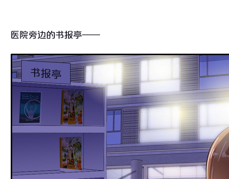 第10话 公开未婚妻92
