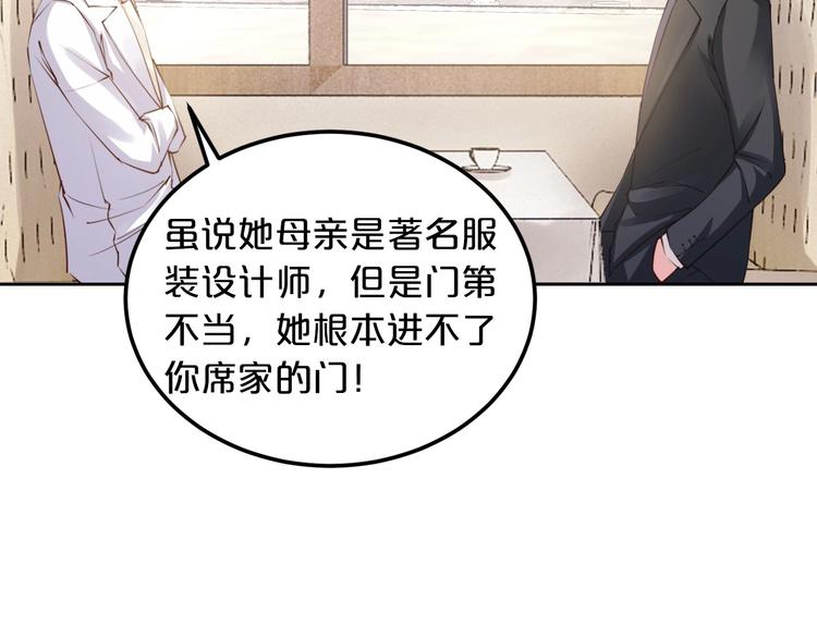 第17话 动真格113