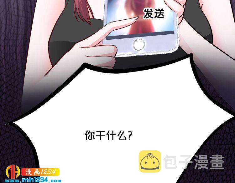 第41话 爱的奖励98