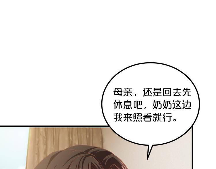 第12话 你在哪儿？想见你！38