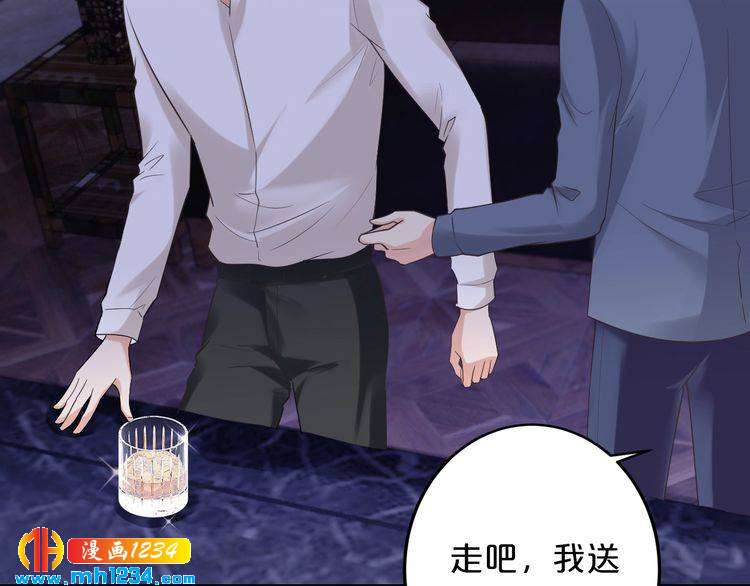 第59话 买醉93