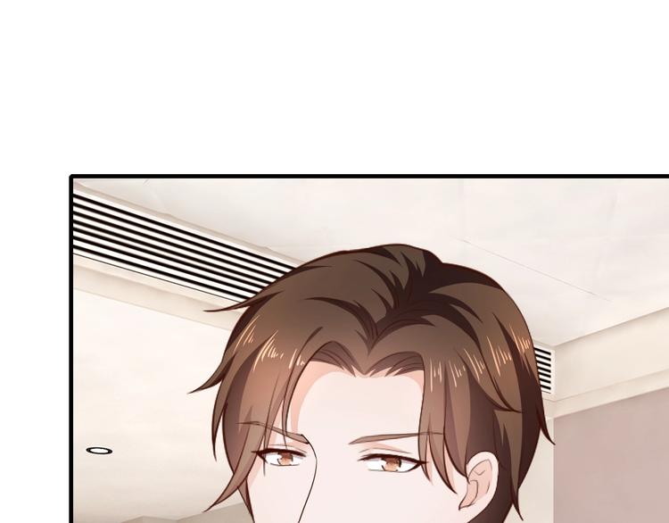 第30话 她对我的感觉103