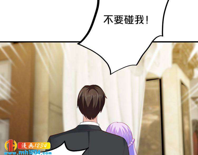 第43话 我这个人有仇必报92