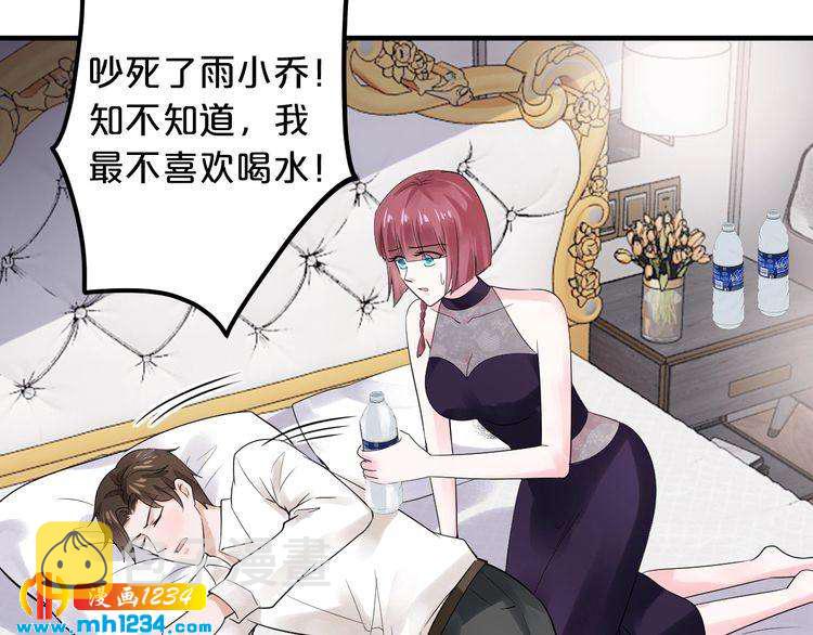 第59话 买醉132
