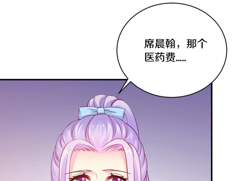 第24话 服侍你75