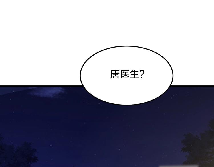 第31话 为他而心痛66