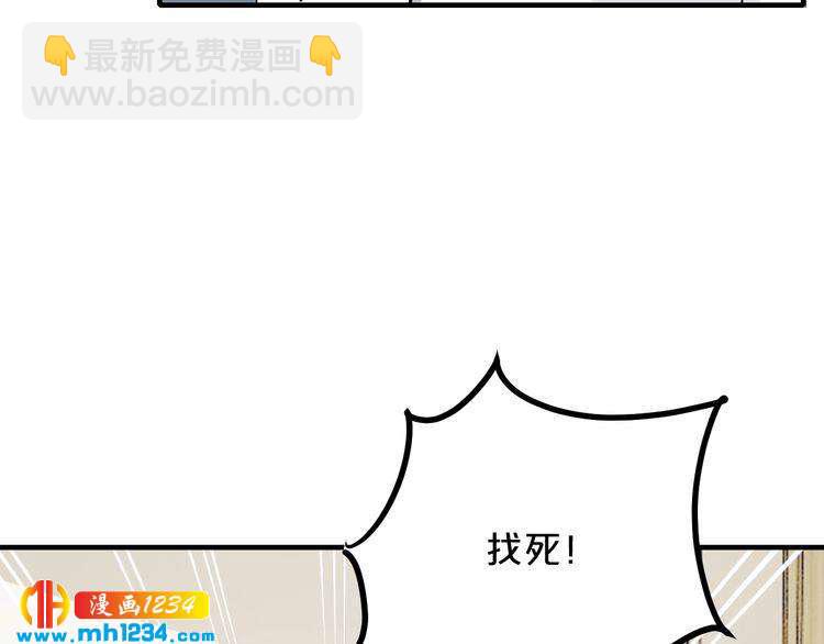 第57话 我需要一个解释43
