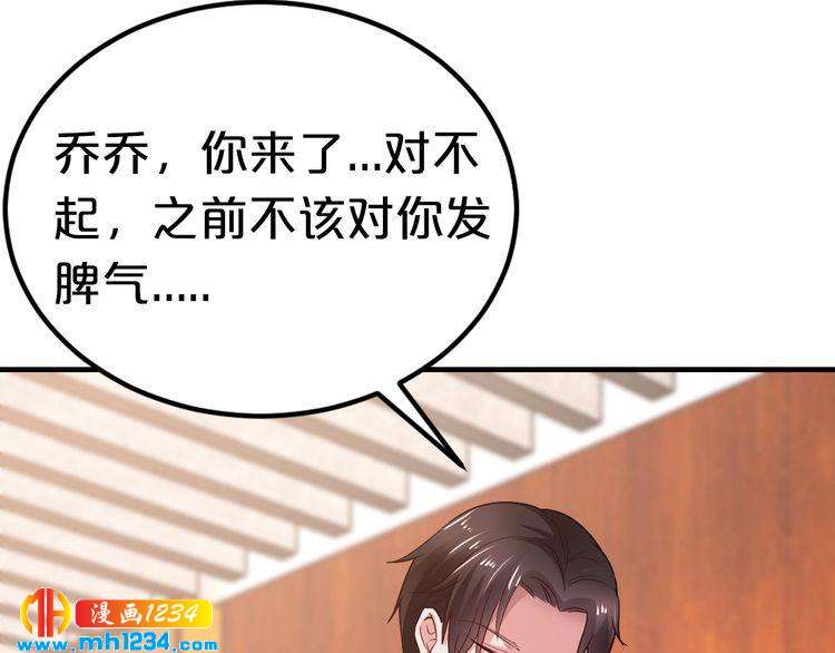 第59话 买醉112