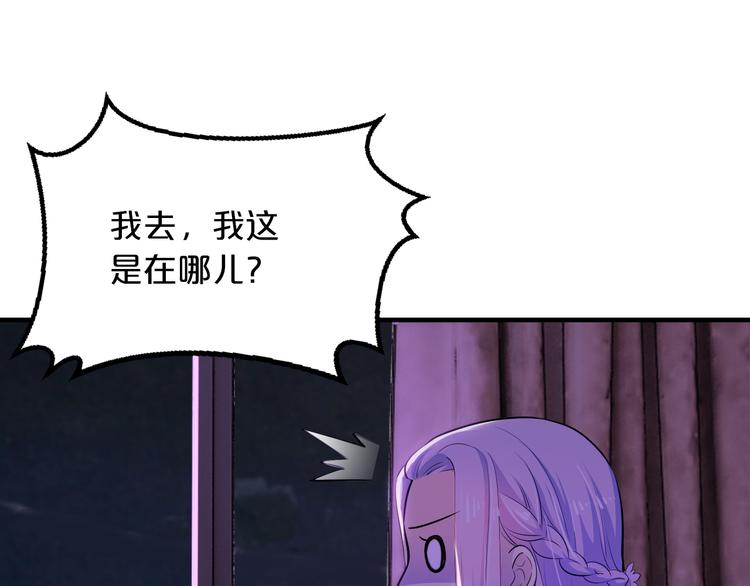第7话 那晚是他吗？31