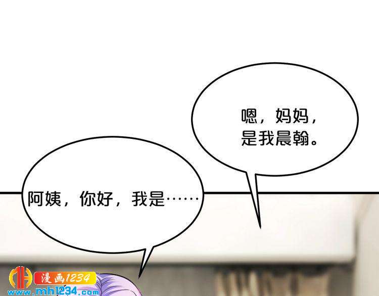第40话 有你就够了63