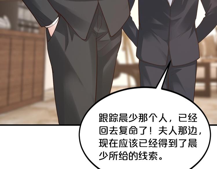 第21话 提亲21