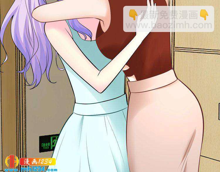 第44话 特殊的道歉方式69