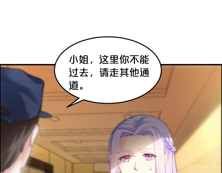 第6话 女人你是故意的！51