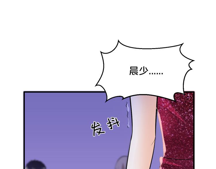 第13话 心机女休想作妖36
