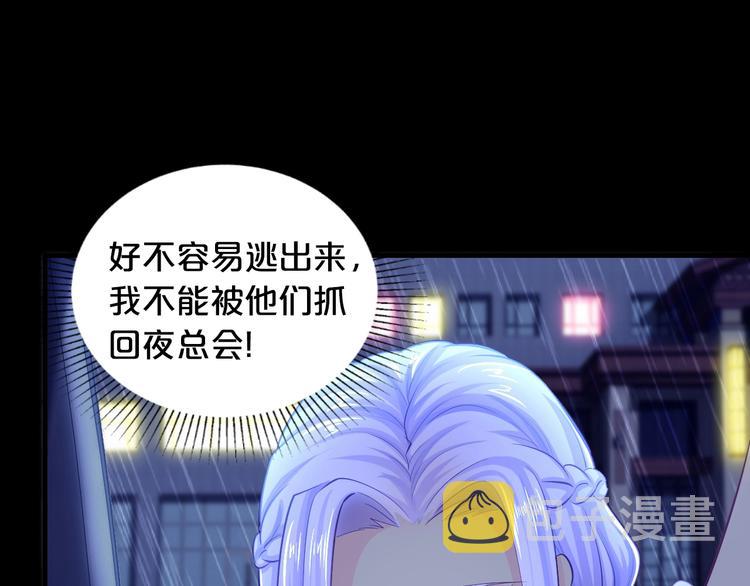 第1话 玩儿火的女人29