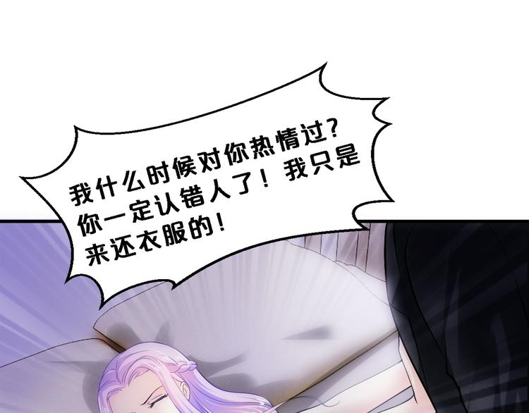 第8话 总裁竟然怕打雷！？57
