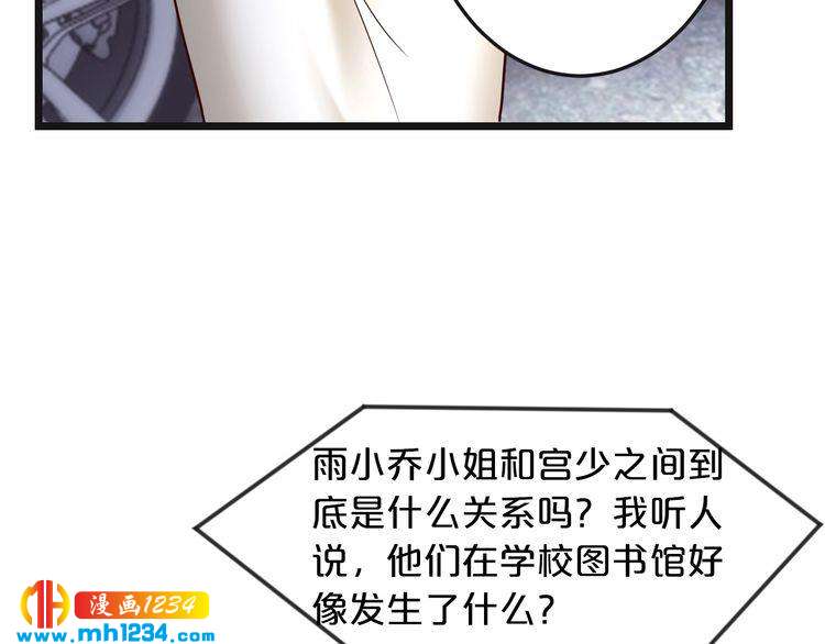第61话 你有相信过我吗？87