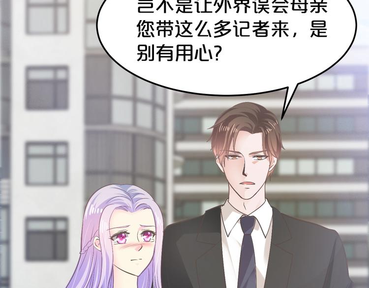 第38话 保护你是我的责任57
