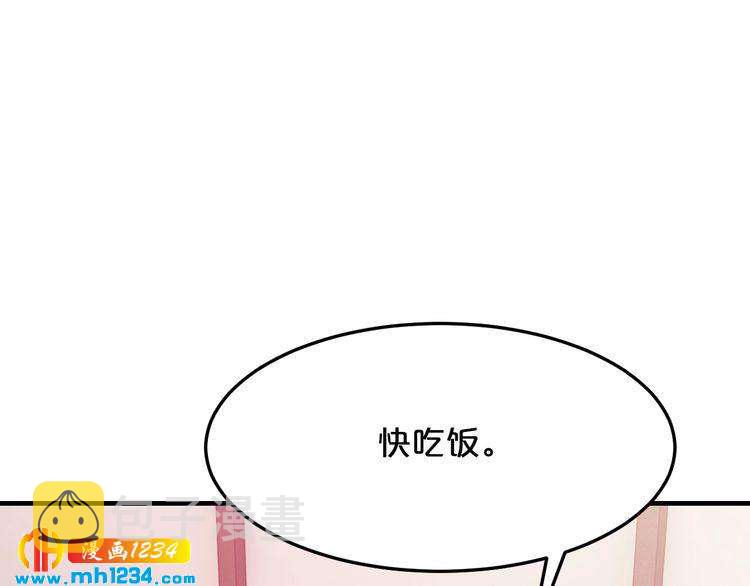 第41话 爱的奖励35
