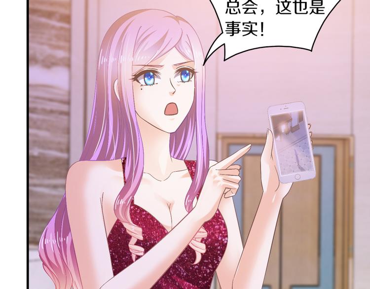 第14话 我想保护你笨蛋46