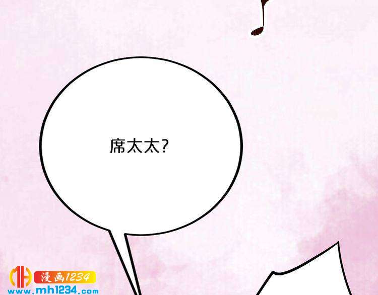 第59话 买醉55