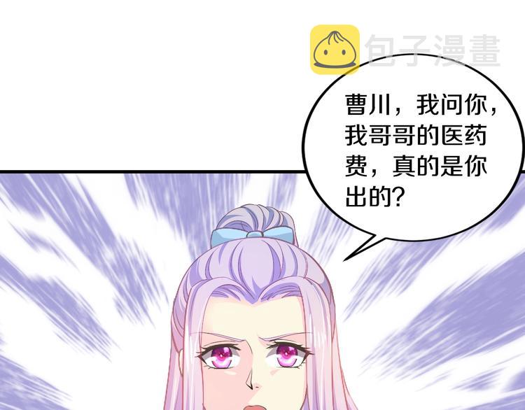 第25话 奶奶登场50
