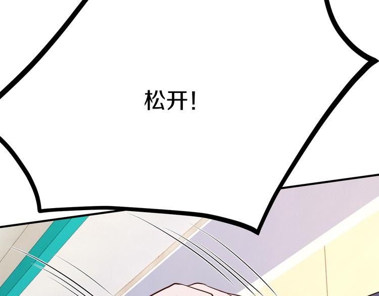 第31话 为他而心痛117