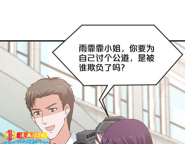 第62话 无法完成的诡计！35
