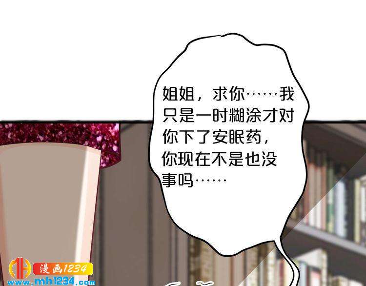 第64话 和好如初53
