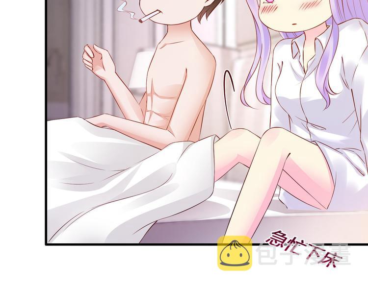 第15话 和我结婚52
