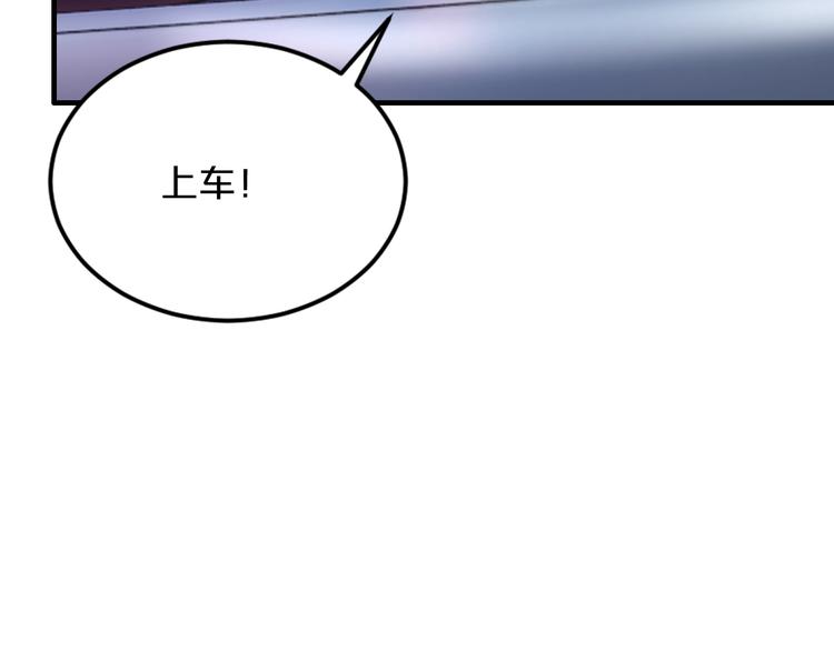 第14话 我想保护你笨蛋56