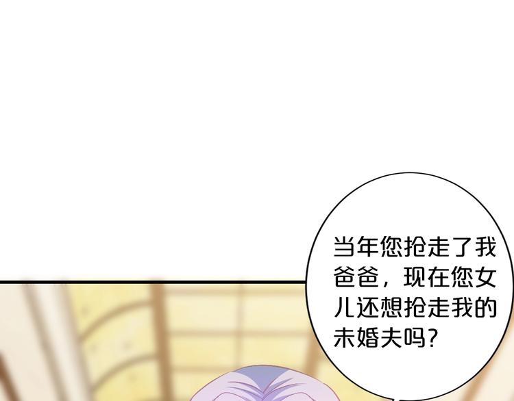 第35话 我只爱她70