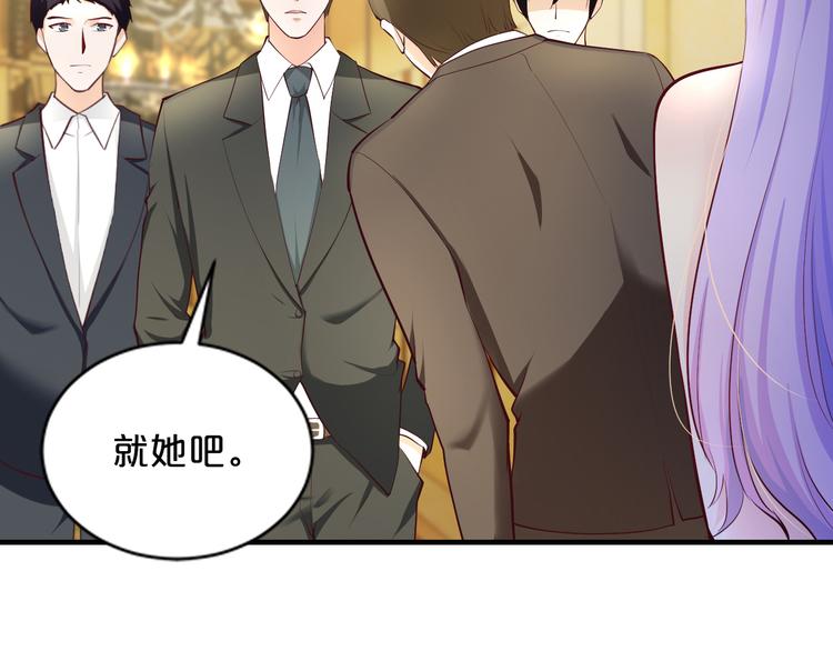第4话 不允许你忘记我！4