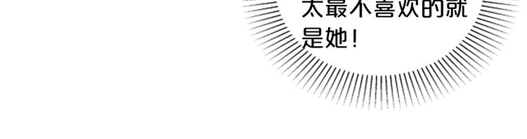 第30话 她对我的感觉114