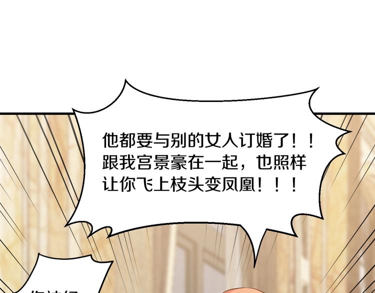 第33话 为什么要这样？98