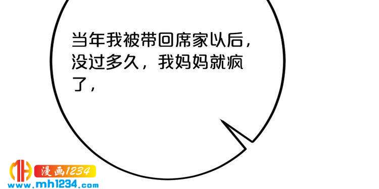 第40话 有你就够了55