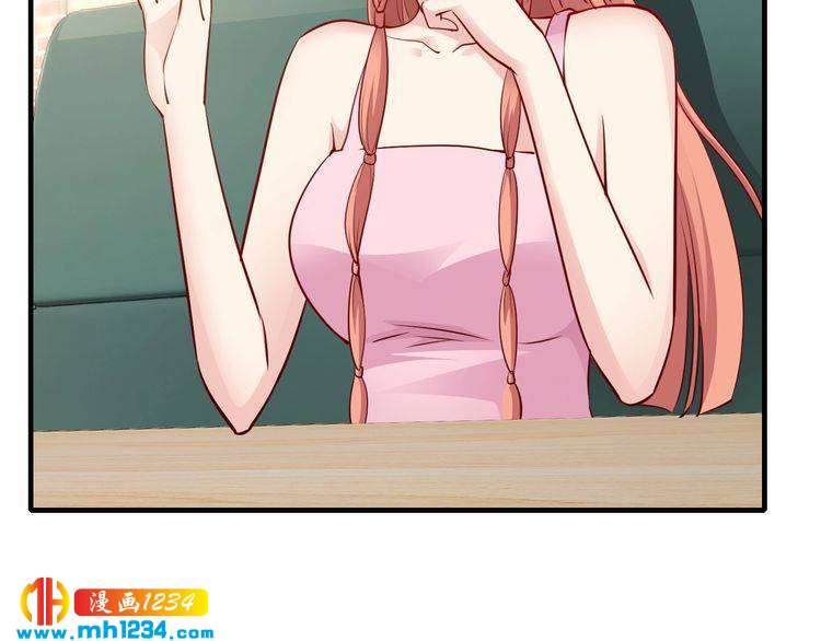 第47话 立刻离开他！22