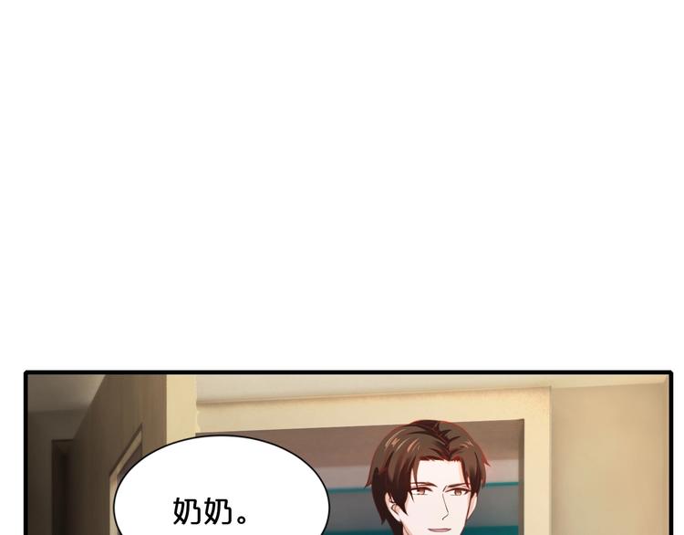 第30话 她对我的感觉74