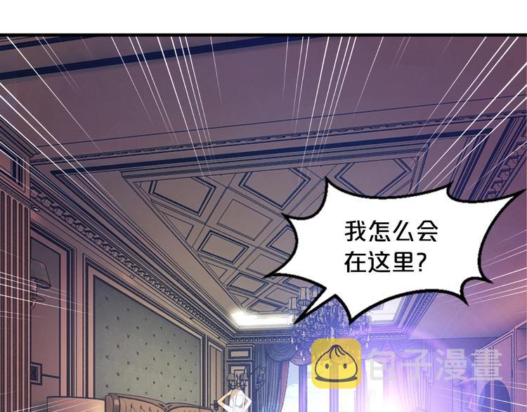 第2话 价值五百万的女人36