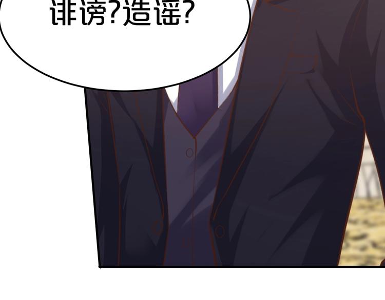 第35话 我只爱她12