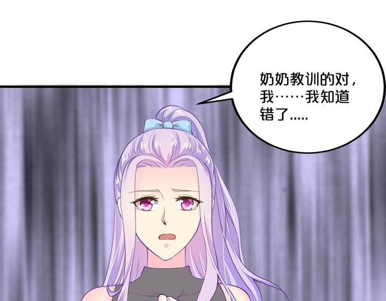第26话 掌控你14