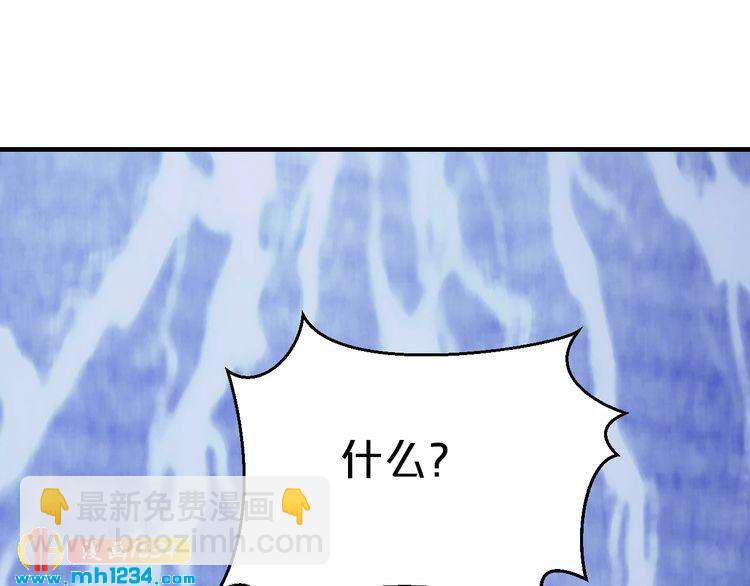 第67话 同意婚事69