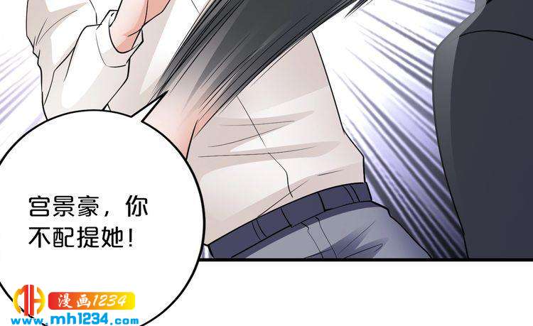 第57话 我需要一个解释34