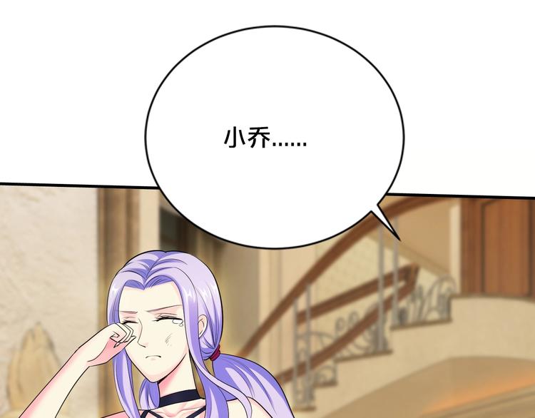 第39话 我就是你的家87
