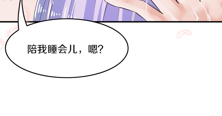 第14话 我想保护你笨蛋138