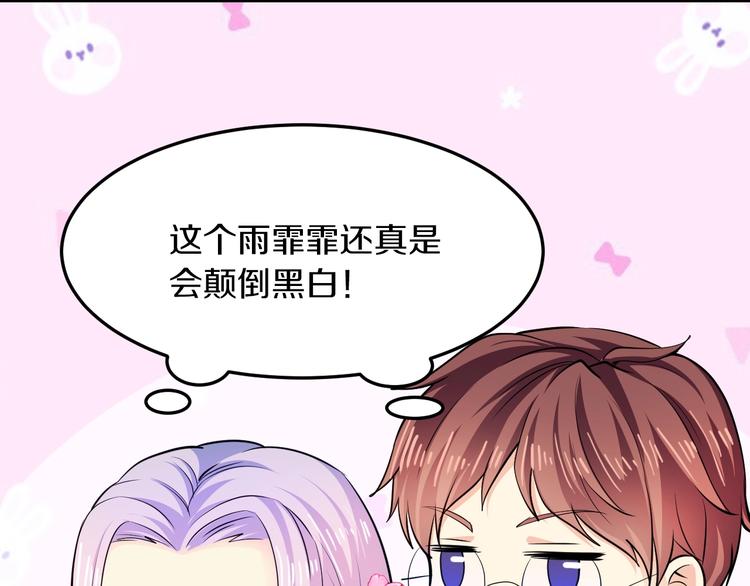 第29话 撕逼大战140