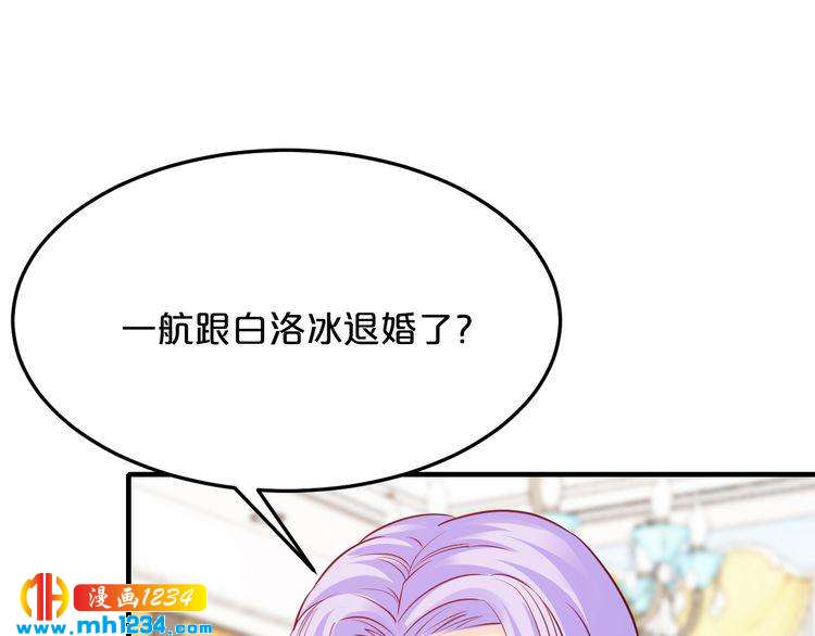 第65话 我们结婚吧77