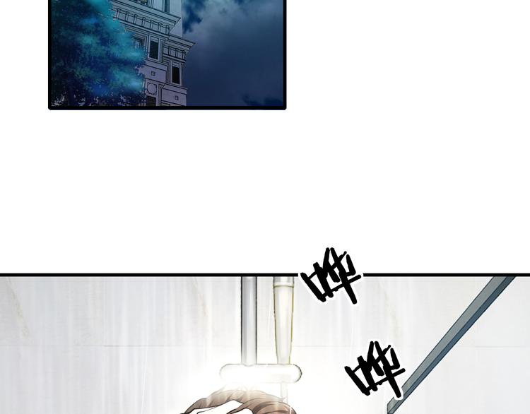 第2话 价值五百万的女人4